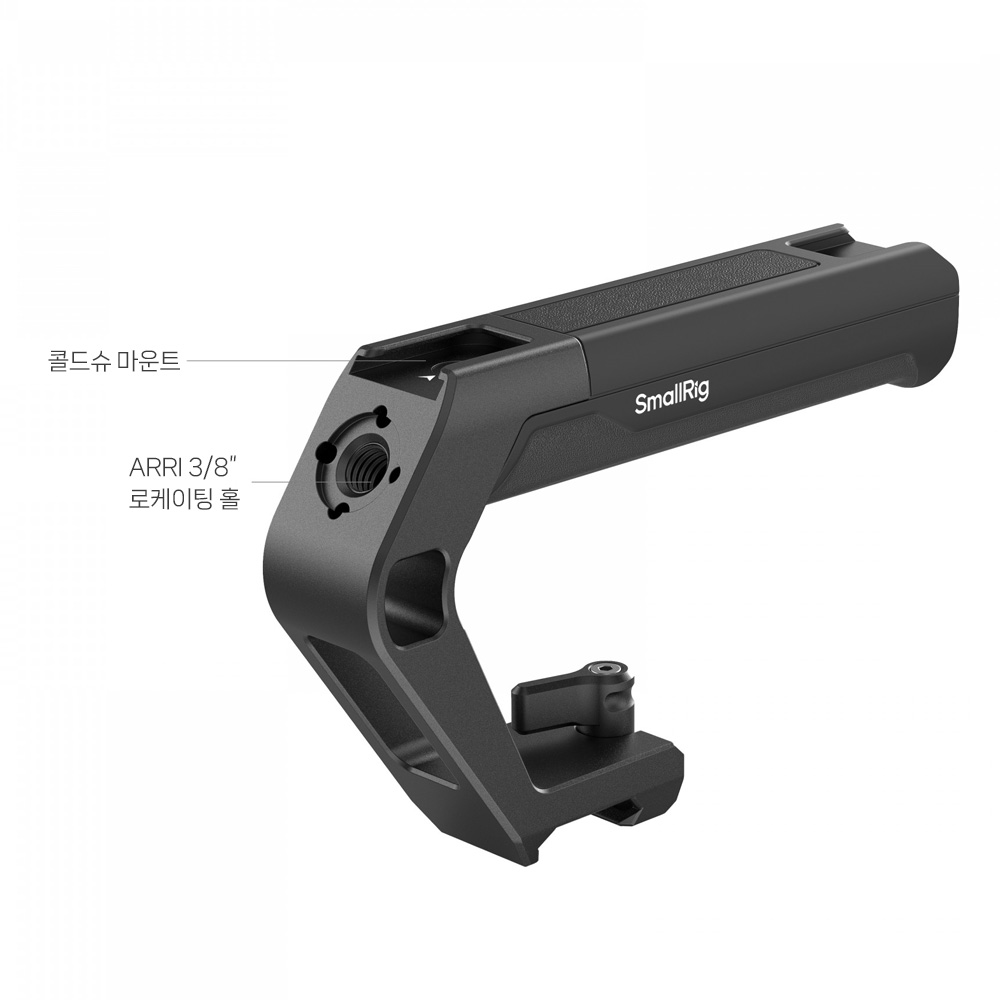 스몰리그 5977 나토 클램프 탑핸들