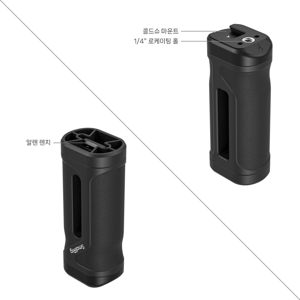 스몰리그 5948 스몰리그 미니 사이드핸들 키트