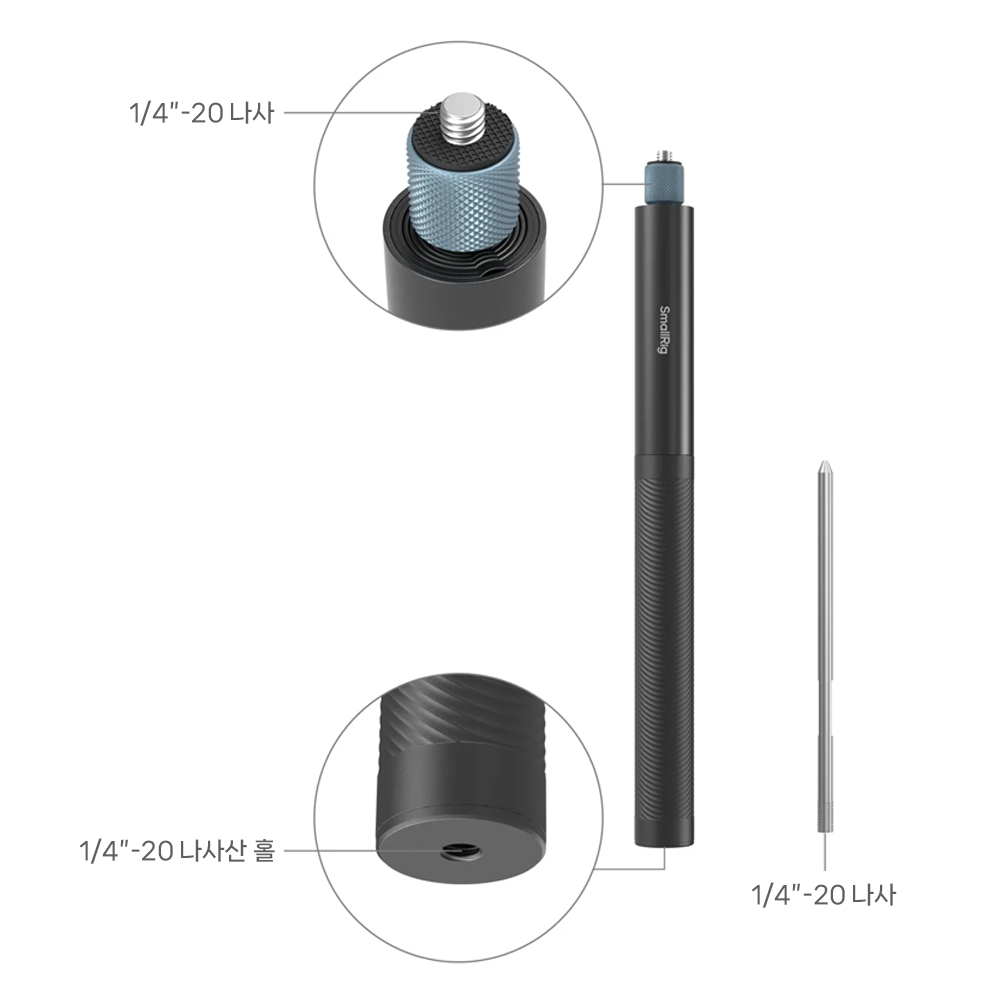 스몰리그 5270 액션캠 셀카봉 150cm