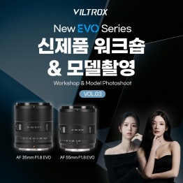 빌트록스 EVO Series 신제품 워크숍 & 모델촬영 VOL.03