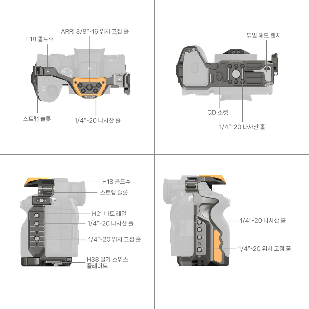 스몰리그 5518 범블비에디션 소니 A7RV / A7RIV / 7SIII 호크락 케이지 키트