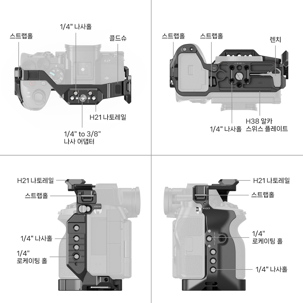 스몰리그 6024 소니 A7M5 / A7R5 / A7M4 케이지