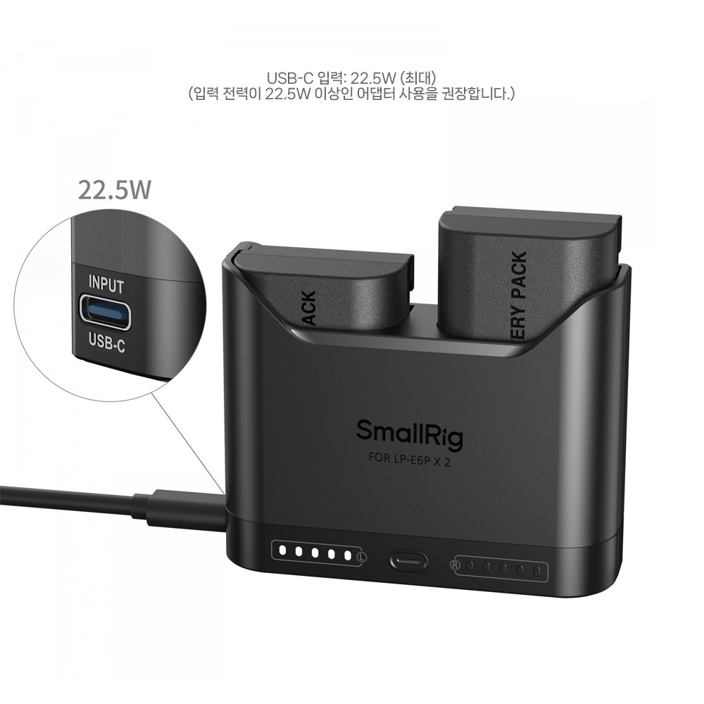 스몰리그 5485 캐논 LP-E6P 카메라 배터리 PD 3.0 고속 충전기 키트