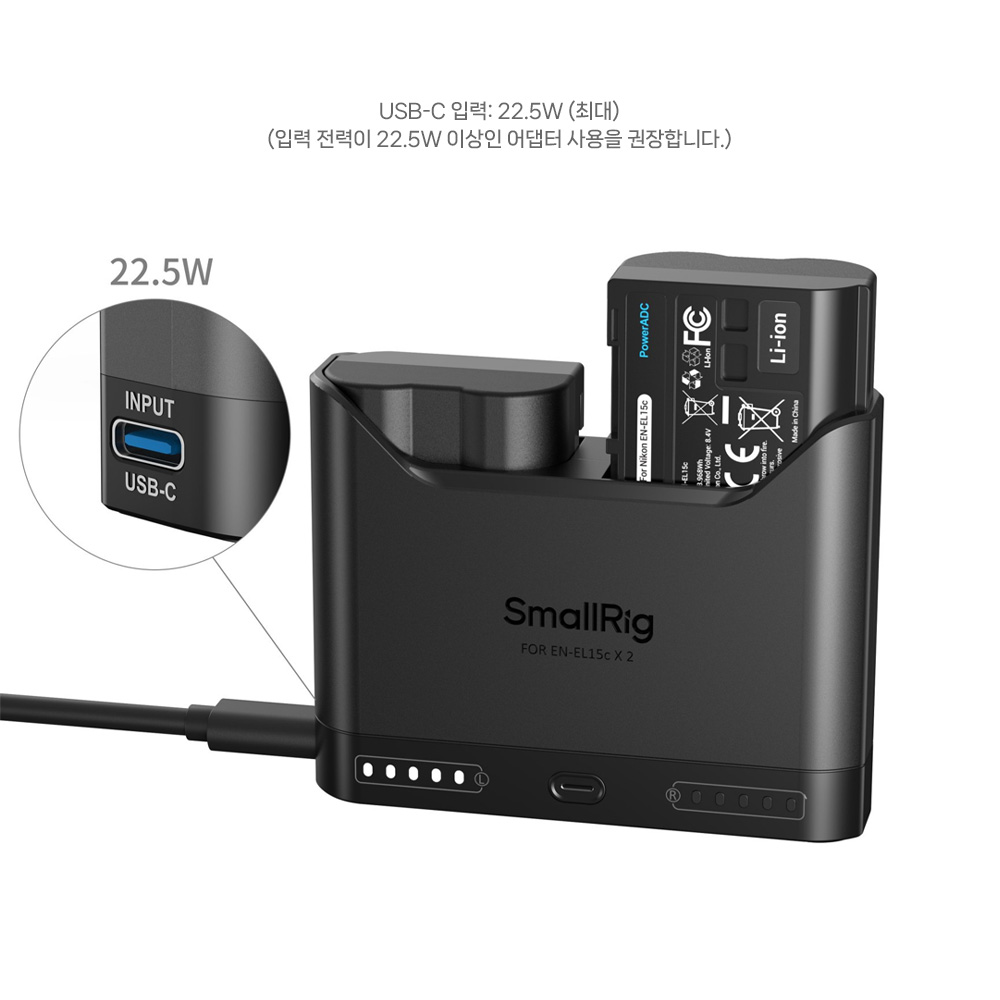 스몰리그 5486 니콘 EN-EL15c 카메라 배터리 PD 3.0 고속 충전기 키트