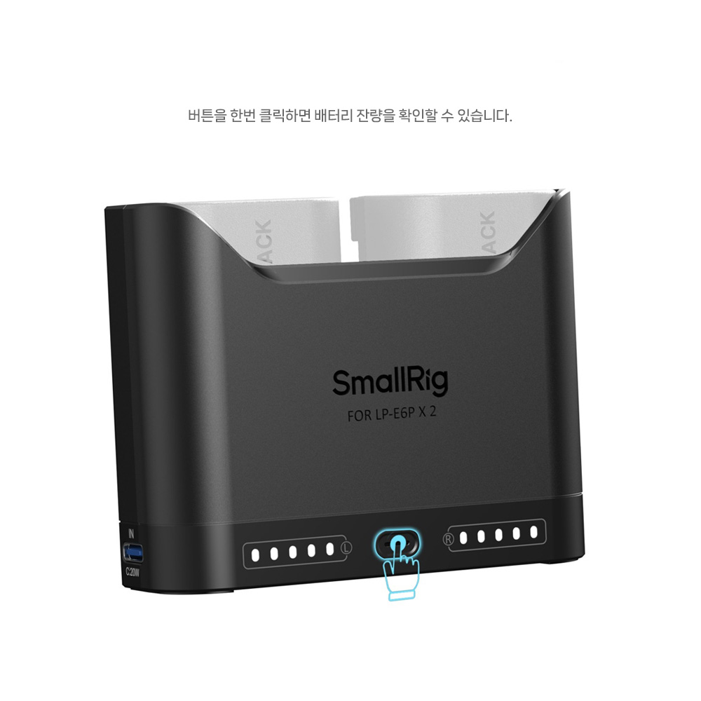 스몰리그 5490 캐논 LP-E6P 카메라 배터리 PD 3.0 고속 충전기