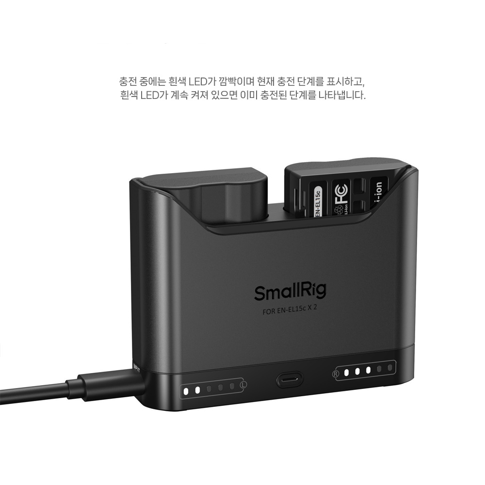 스몰리그 5491 니콘 EN-EL15c 카메라 배터리 PD 3.0 고속 충전기