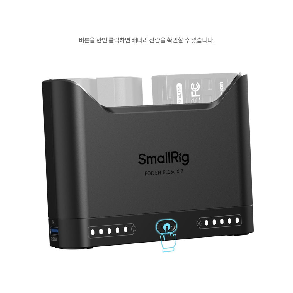스몰리그 5491 니콘 EN-EL15c 카메라 배터리 PD 3.0 고속 충전기