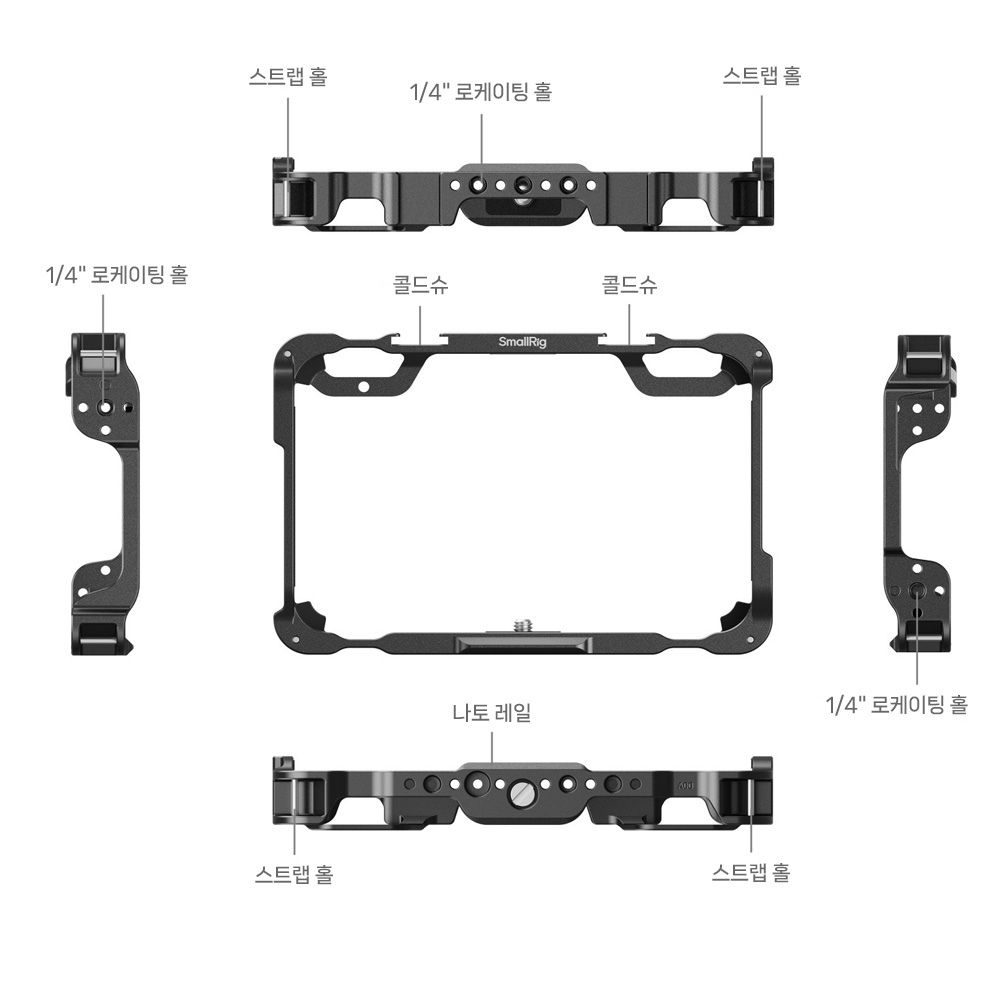 스몰리그 5030 아토모스 시노비2 케이지키트