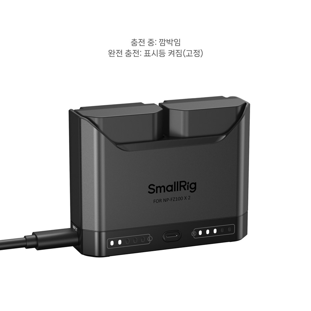 스몰리그 5483 소니 NP-FZ100 카메라 배터리 PD 3.0 고속 충전기 키트