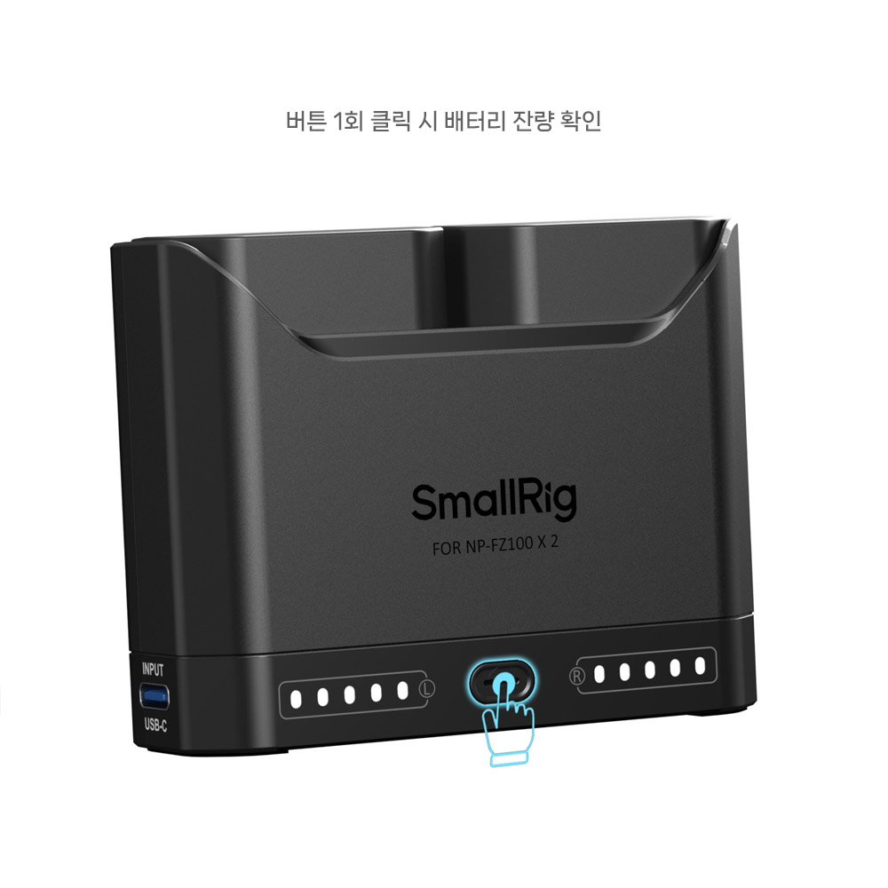 스몰리그 5483 소니 NP-FZ100 카메라 배터리 PD 3.0 고속 충전기 키트