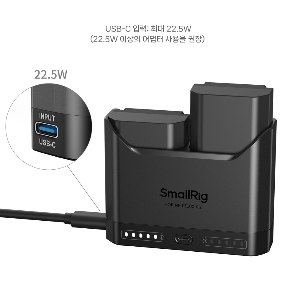 스몰리그 5483 소니 NP-FZ100 카메라 배터리 PD 3.0 고속 충전기 키트