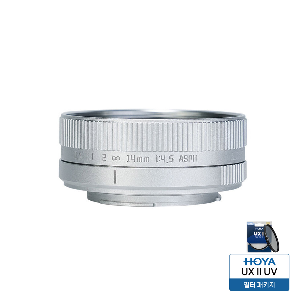 아스트로호리 14mm F4.5 APS-C 광각 렌즈 후지 X 마운트 실버