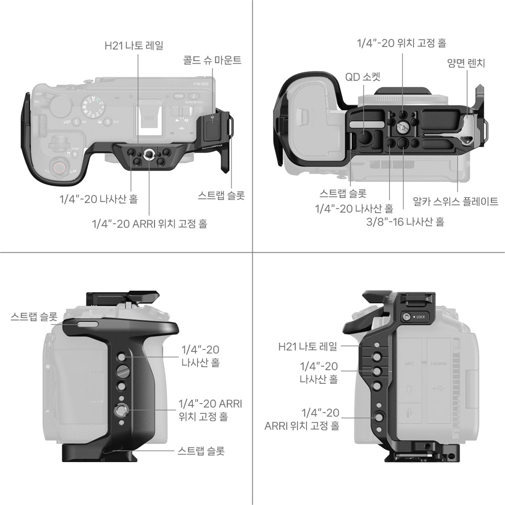 스몰리그 6372 캐논 EOS R6 V 케이지 호크락 퀵릴리즈