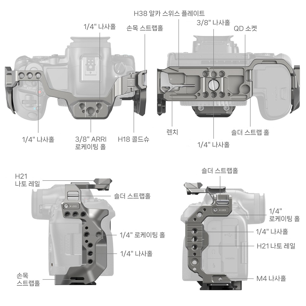 스몰리그 4977B 캐논 EOS R5 Mark II 호크락 퀵릴리즈 케이지