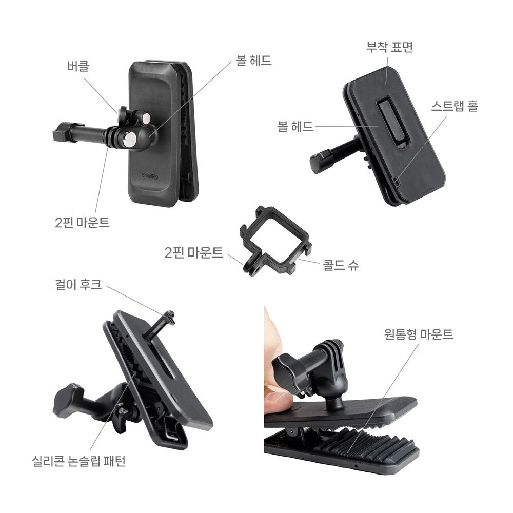 스몰리그 6052 오즈모 포켓4 백팩 클립 마운트