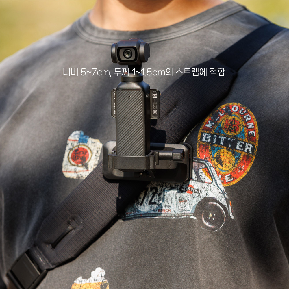 스몰리그 6052 오즈모 포켓4 백팩 클립 마운트