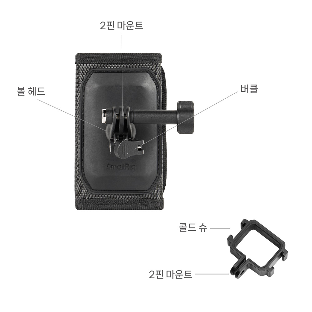 스몰리그 6051 오즈모 포켓4 백팩 스트랩 마운트 키트