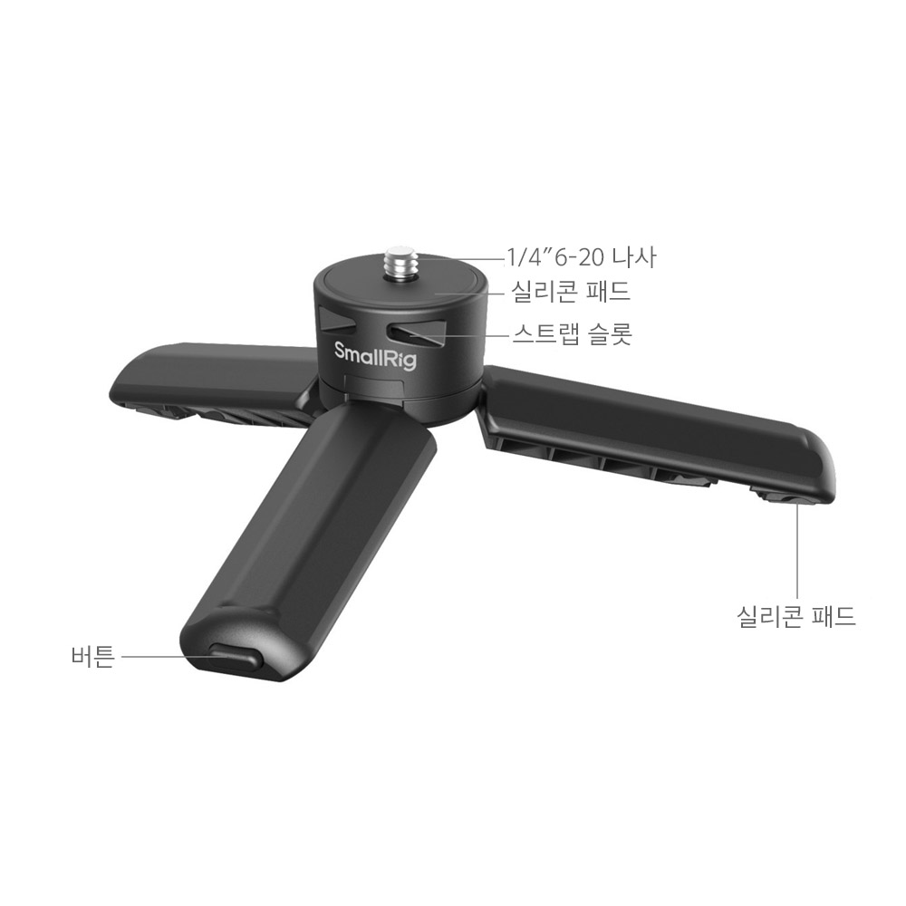 스몰리그 6049 DJI 오즈모 포켓4 미니 퀵릴리즈 삼각대