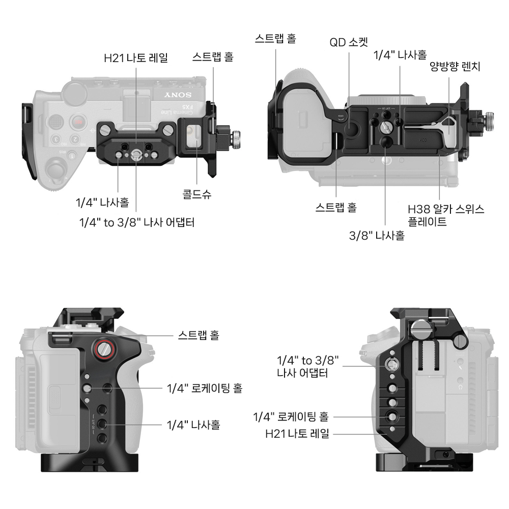 스몰리그 6777 소니 FX5 XLR 핸들 호크락 핸드헬드 케이지 키트