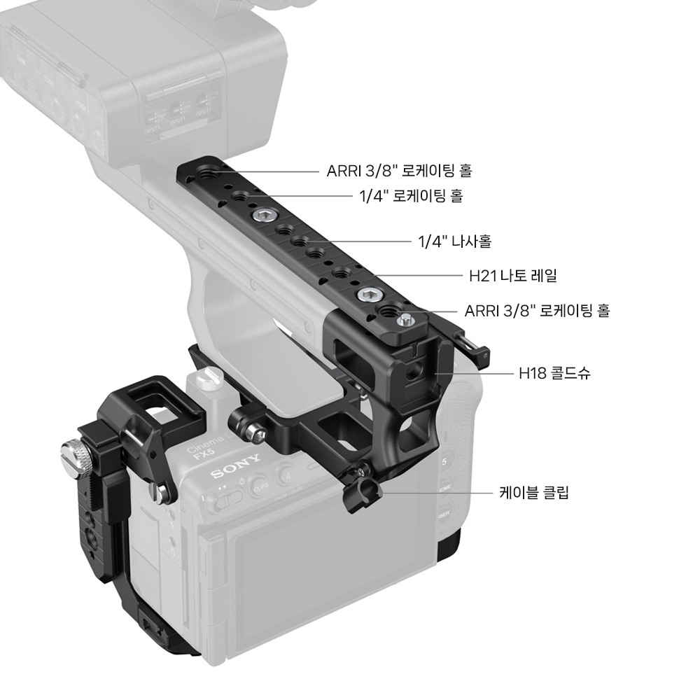 스몰리그 6777 소니 FX5 XLR 핸들 호크락 핸드헬드 케이지 키트