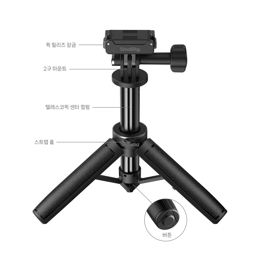 스몰리그 6149 DJI 오즈모 액션6 나노 셀피스틱 삼각대