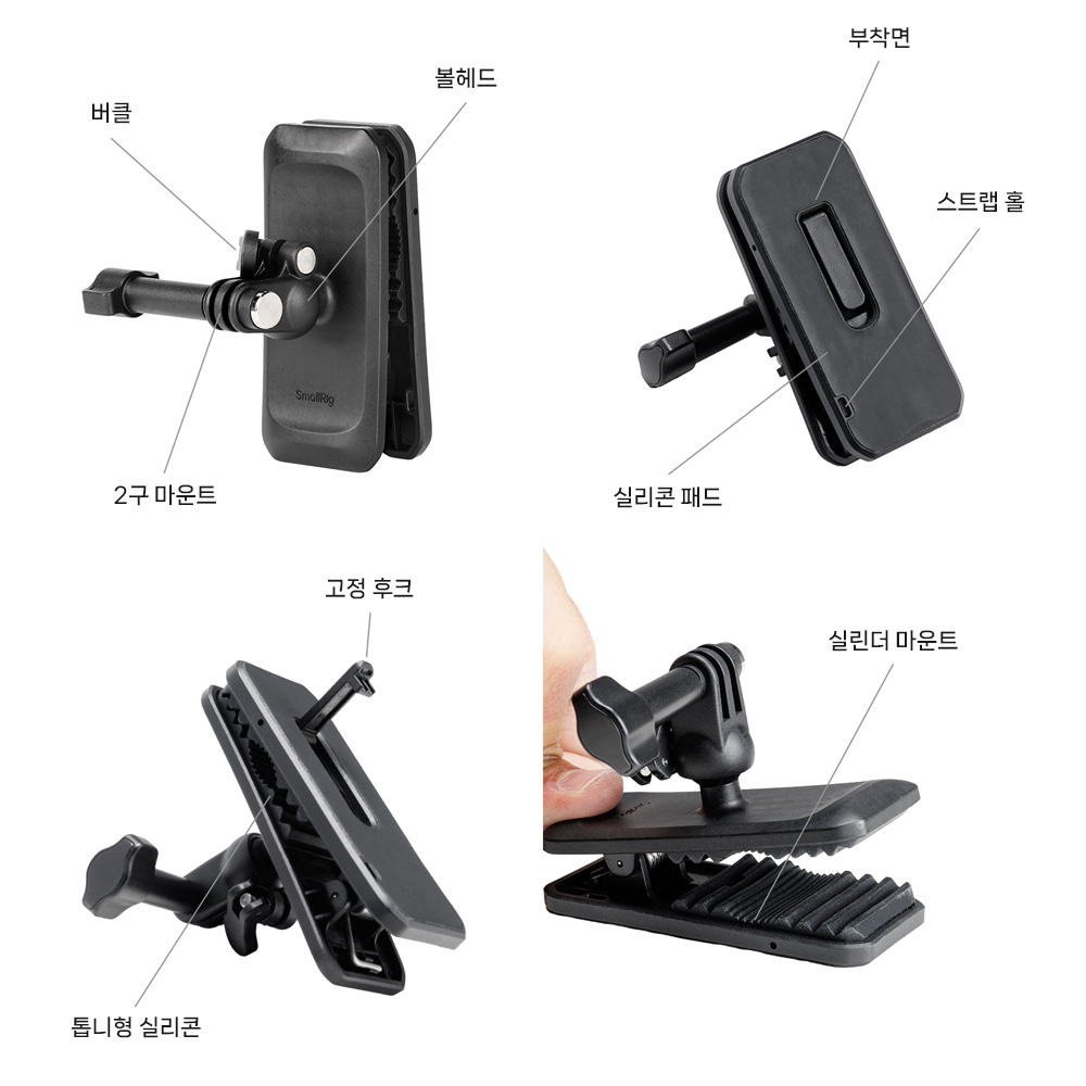 스몰리그 6307 DJI 오즈모 액션6 나노 액션캠 백팩 클립