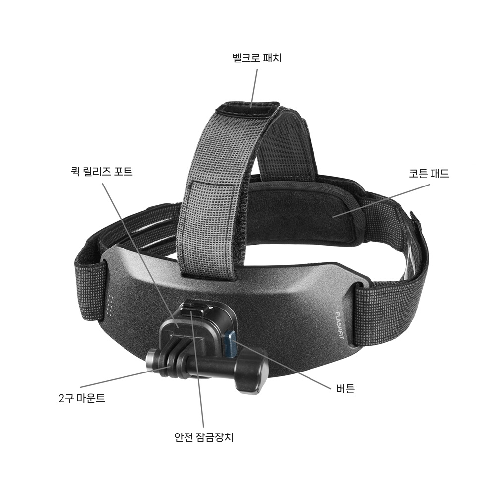 스몰리그 6304 DJI 오즈모 액션6 나노 액션캠 헤드 스트랩 마운트