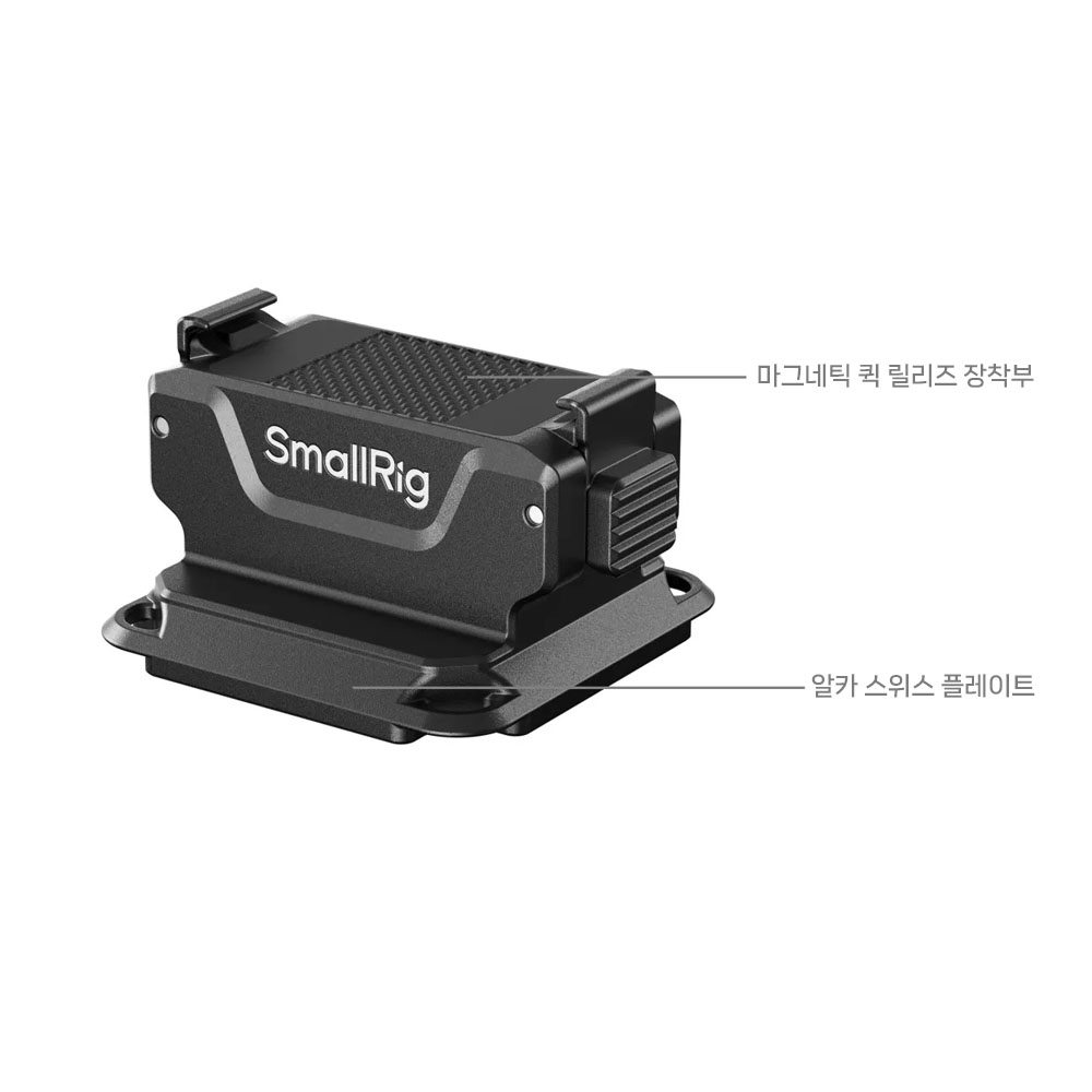 스몰리그 6014 DJI 오즈모 양방향 마운트 알카 어댑터
