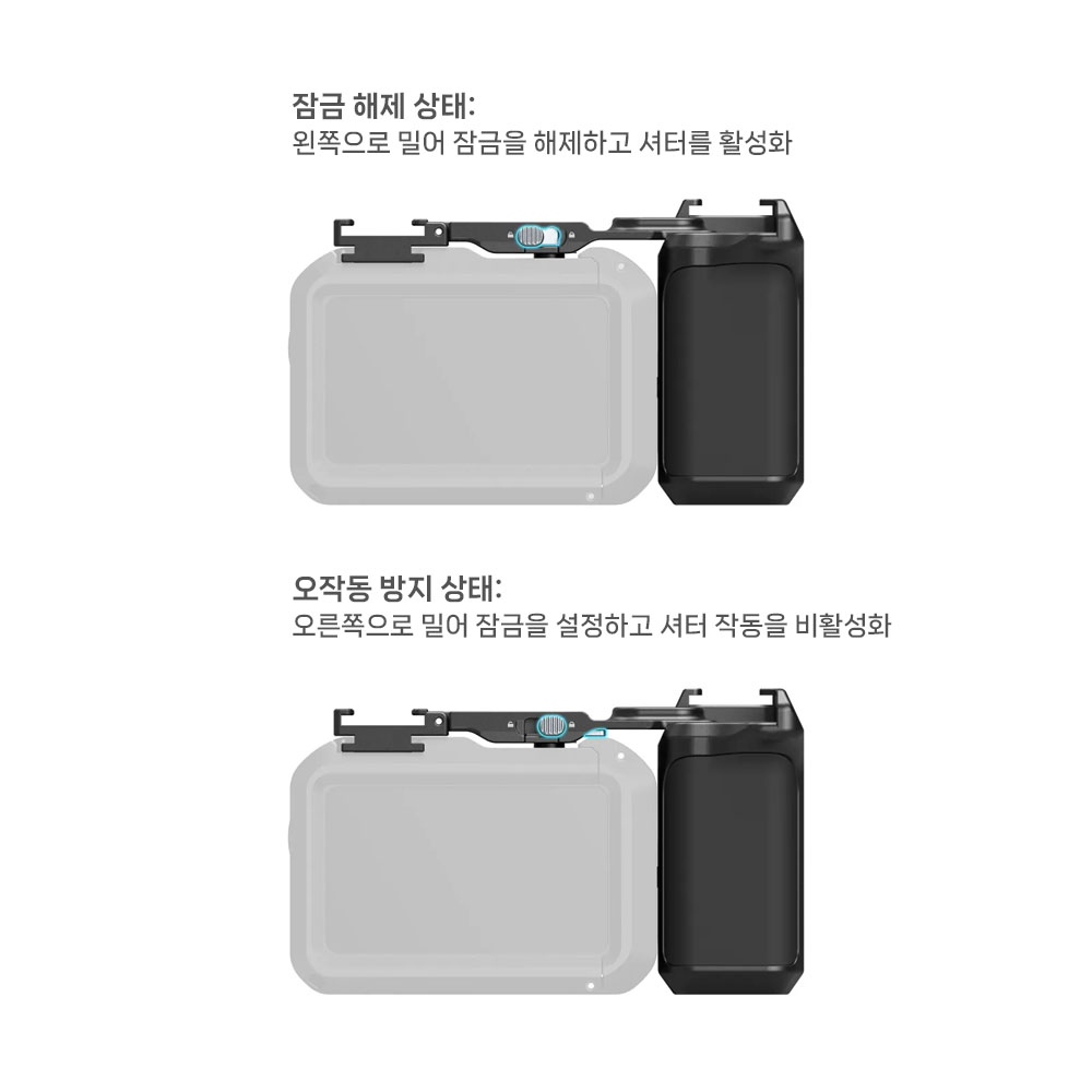 스몰리그 6259 DJI 오즈모 액션6 케이지 전용 핸들