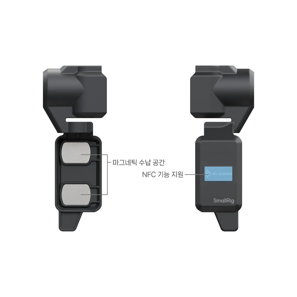 스몰리그 MD5636 DJI 오즈모 포켓3 보호 케이스
