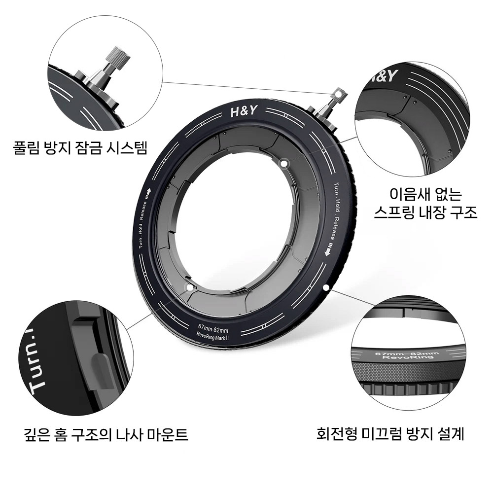 HNY 레보링 Mark II 67-82mm 가변 렌즈 어댑터 티타늄그레이