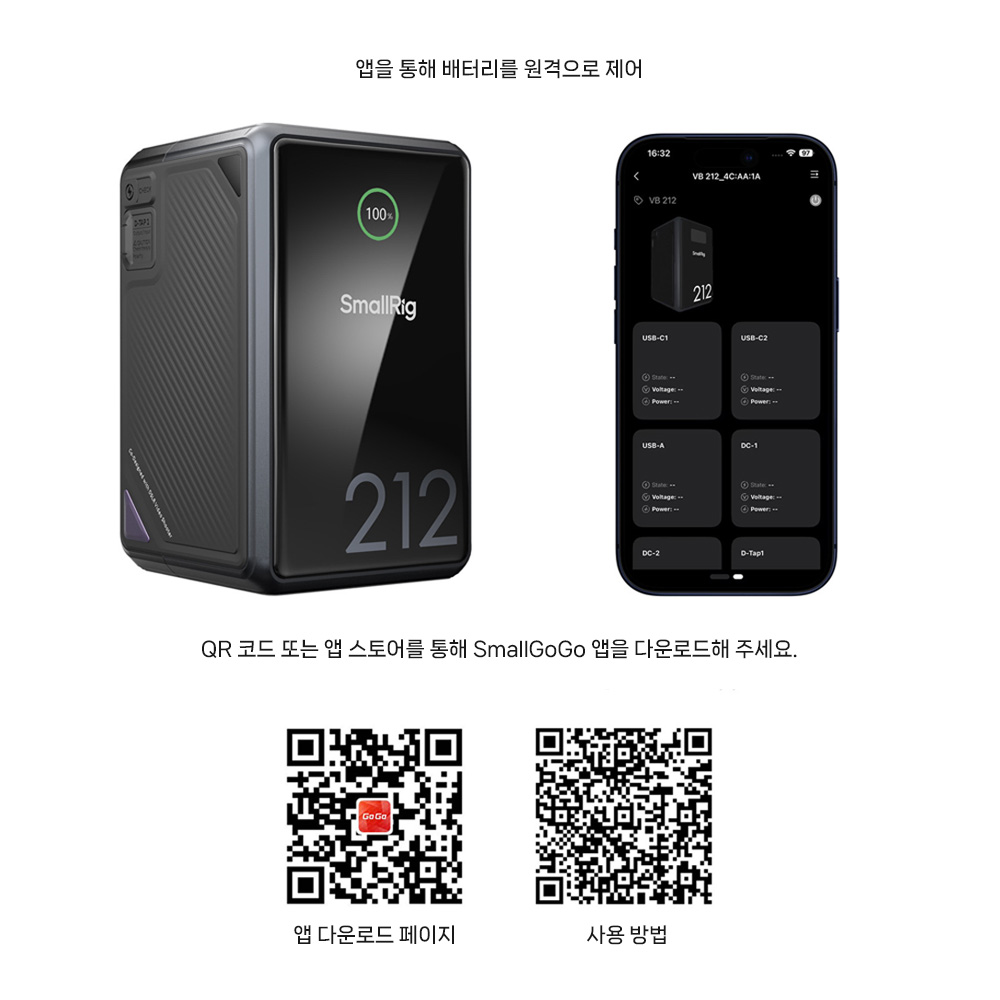 스몰리그 4293B VB212 미니 V마운트 배터리