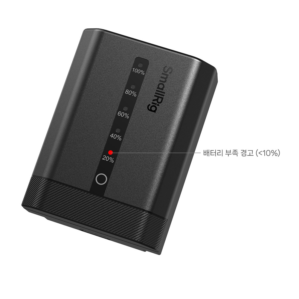 스몰리그 5297 소니 NP-FZ100 USB-C 충전식 카메라배터리 디스플레이 탑재