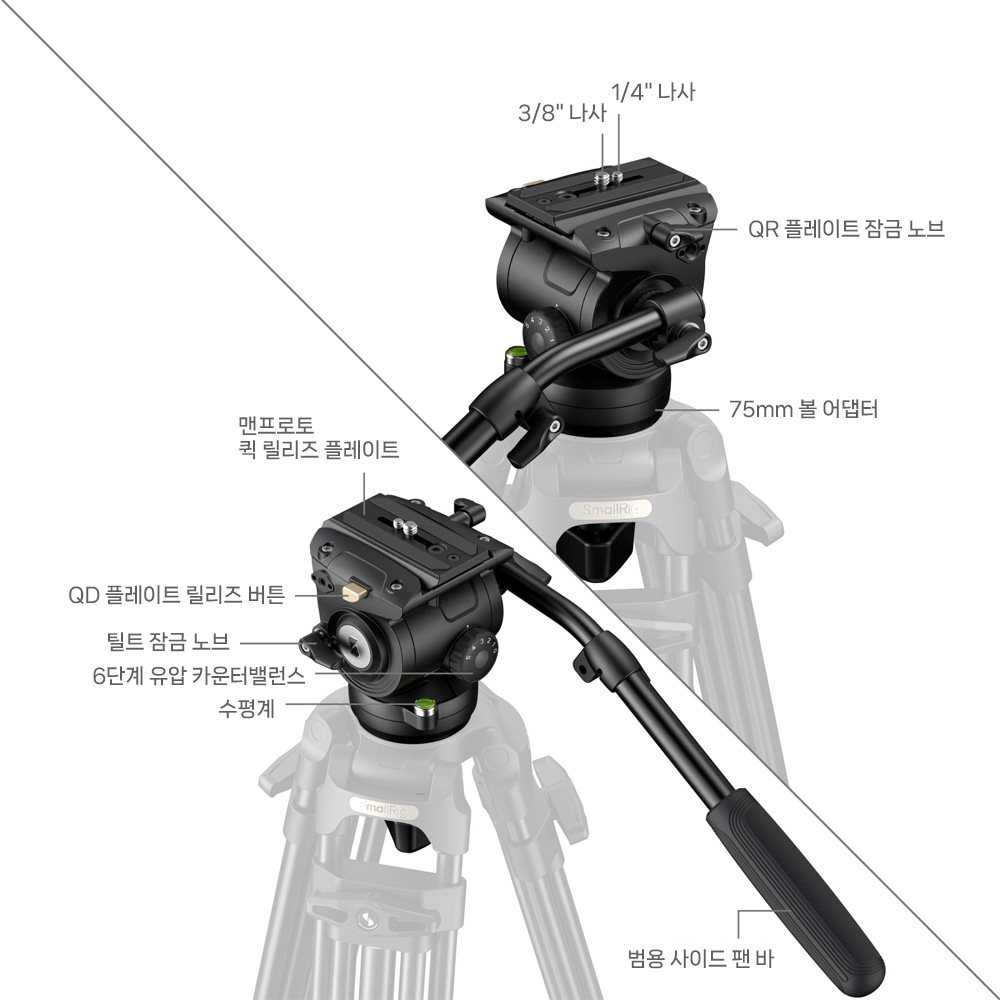 스몰리그 6552 헤비듀티 비디오 헤드 6단계 유압 카운터밸런스