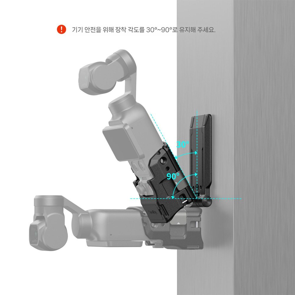 스몰리그 6872 DJI 오즈모 포켓 4/3 필터 포함 케이지 키트